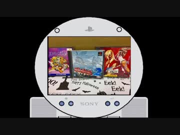 プレイステーションメモリーズ実況プレイpart8-B