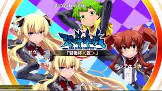 賢橙杯＜匠＞2017　形式代表戦一問多答