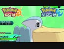 【ポケモンSM】ペリラグ最強！ペリラグ最強！【シングルレート】