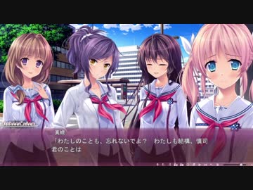【エロゲー】サクラノモリ†ドリーマーズpart62