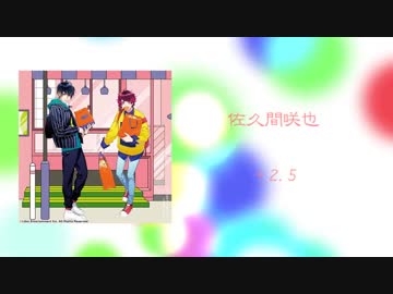 【A3!】劇団員のソロ曲ピッチ変更