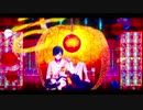 揺籠×Infection　歌ってみた　うらる