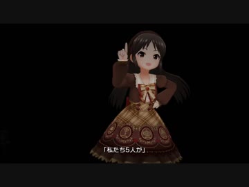 【デレステMV】ありすのお茶会に不思議な人達がやって来たようです
