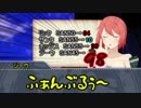 【クトゥルフ神話TRPG】仲間思いのやつらとクトゥルフTRPG 　Part2