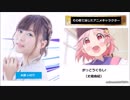 【声優とキャラ比較】少女終末旅行 Shoujo Shuumatsu Ryokou