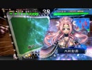 【三国志大戦】荀銀ＳＴＯのたくさんの人を癒したい　79の舞