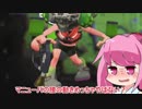【S,S+】ジェットパッカーあかね【マニュコラ】