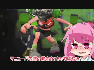 【S,S+】ジェットパッカーあかね【マニュコラ】