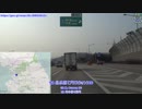 【韓国横断】17 車載動画 16 嶺東高速道路 文幕SA～北水原IC
