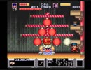 SFC　がんばれゴエモン1　やりこみ実況プレイ～ステージ2～