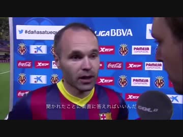 【サッカー】イニエスタさんのバレンタイン