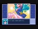 【PC98】宝魔ハンターライム 第07話