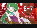艦これ2017夏イベの日記をきりたんにつけてもらう　E-7甲【VOICEROID実況】
