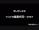 【RimWorld】ようこそ アマゾン村へ　36【ボイロ実況】