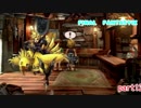 【実況】FINAL FANTASY IX  　君に捧げる生命の唄　part12-2