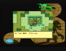 (ta-yu)ドラゴンクエストⅡ  プレイ10