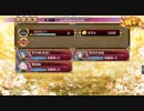 御城プロジェクト:RE 【復刻】武神降臨！前田利家 難３人 大破無し