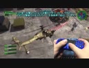 【地球防衛軍4.1】バゼラートで旅に出る　DLC1-5 城塞【手元つき】