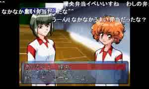 aisssyさんの プリズムコート【実況プレイ】-真琴編 2nd season if- その64