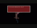 初見FF5 Part59