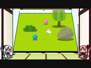 【自作ゲーム】琴葉姉妹はｾﾔﾅｰを飼いたい ver. 0.1.0