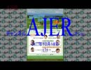 『北の大地は大丈夫か日本が中国に支配①』佐藤和夫　AJER2017.10.18(1)