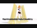【MMD講座】ネバネバパーツ新型(2017)紹介動画