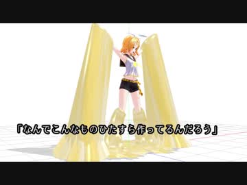 【MMD講座】ネバネバパーツ新型(2017)紹介動画