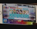 【ツキパラ。】エリアル -ALIEL- EXPERT