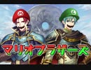 オデッセイまであと9日！凄い勢いでクリアするマリオサンシャイン実況06