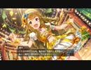 桐谷蝶々とは キリタニチョウチョとは 単語記事 ニコニコ大百科