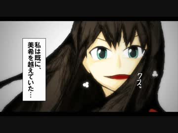 THE IDOLM＠STER ‐シンデレラフープ∞s‐　第33話