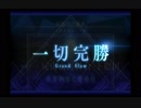 英霊剣豪七番勝負_23