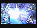 【閃の軌跡Ⅲ】彼らの軌跡を見届ける転職厨17【kote2】