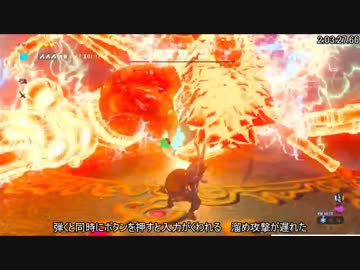 【RTA】ブレスオブザワイルド オールダンジョン 2:06:29 Part6【字幕解説】