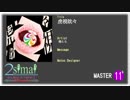 【maimai創作譜面】虎視眈々