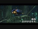 【MHXX】実況プレイ_031_村下位