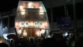 佐原の大祭【2017 秋】千秋楽　上新町　のの字廻し