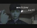 深夜の学校で恋愛しながらやべー奴に追われるホラーゲームpart9