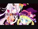 ミスターコットンキャンディ うたったの【ししぴか*】