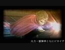 【FINALFANTASY零式】超絶悶絶PSP版【実況プレイ】part29