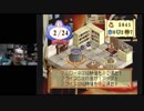 初見プレイ　マリーのアトリエPlusを右往左往しつつがんばる　その13