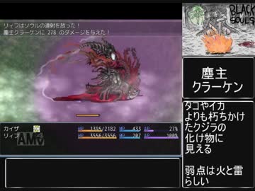 人気の Blacksouls 黒の童話と五魔姫 その3 前 動画 480本 2 ニコニコ動画