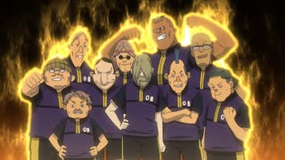イナズマイレブン フットボールフロンティア編　第14話　伝説のイレブン!