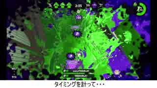 とある前衛のスプラトゥーン2ガチマッチ　その2
