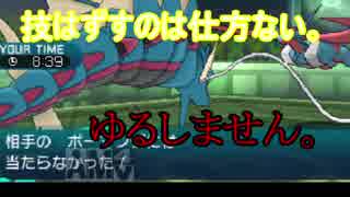 ポケモンバトルってたのしいな＾＾〔ポケモンＳＭ〕