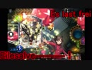 Es last frei.EileSalve---!!【シャドウバース】