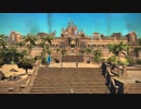 FF14 ラバナスタ BGM