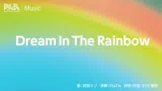 PlaDe - Dream In The Rainbow 【J-POP】