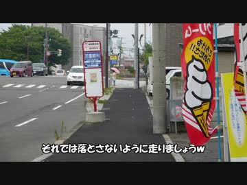 北海道鉄道ひとり旅　#4 函館→札幌→旭川